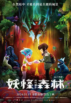 亚洲国产成人久久一区www妖精